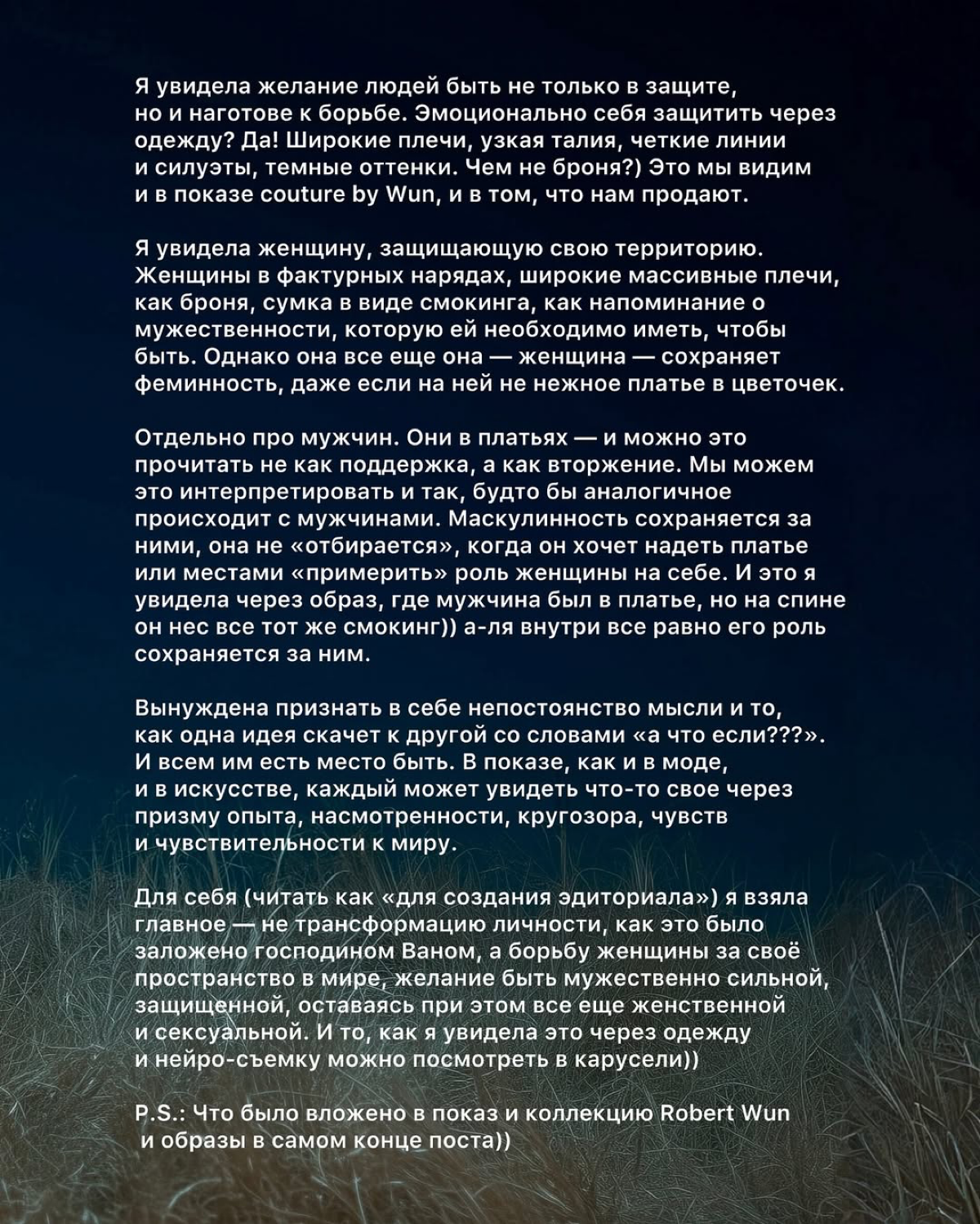 AI editorial. ИИ контент в фэшн фотографии. | Сетка — социальная сеть от hh.ru
