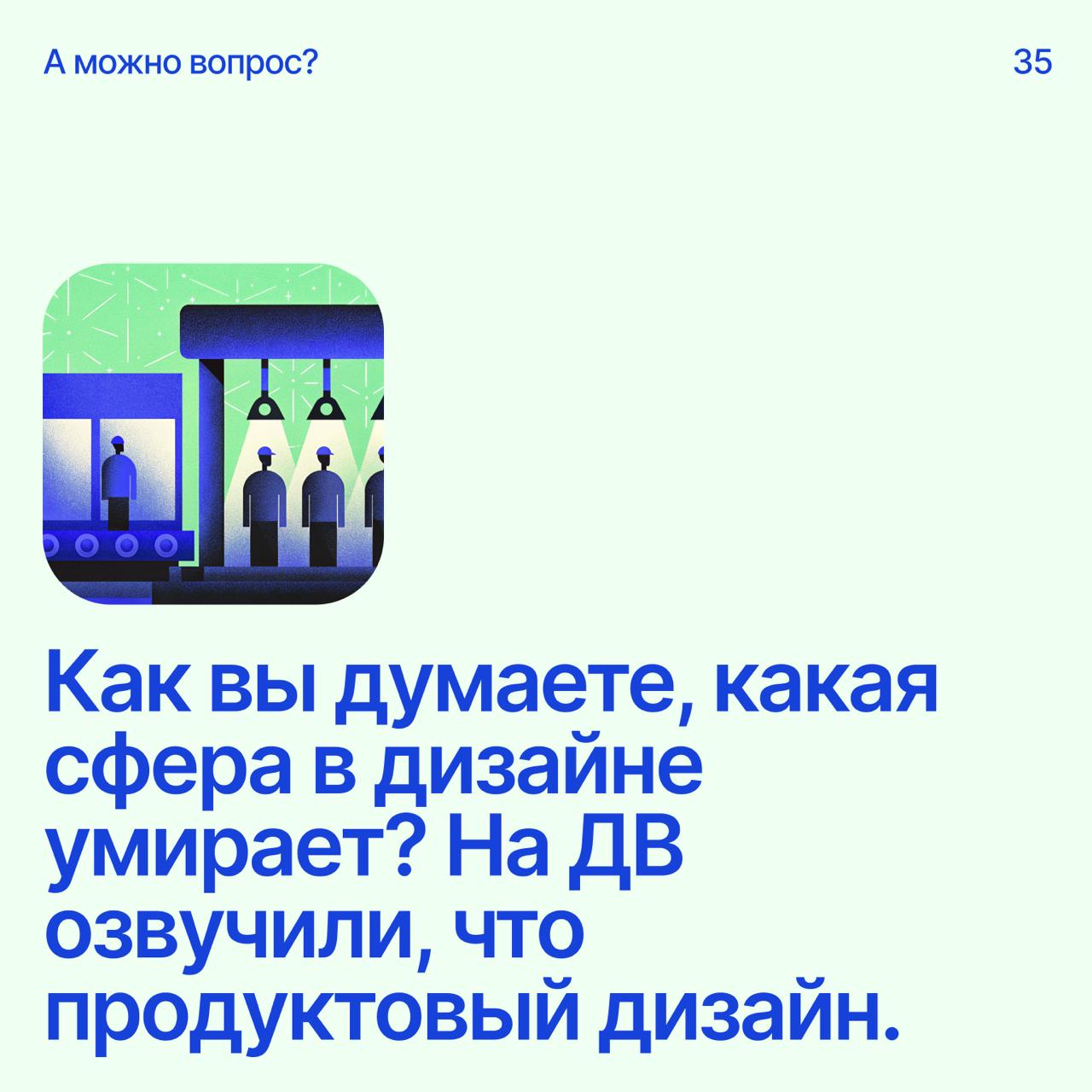 Помоги дизайнеру советом
Напиши свое мнение в комментариях
А если у тебя есть вопрос — пиши сюда
В этом посте были ссылки, но мы их удалили по правилам Сетки | Сетка — социальная сеть от hh.ru