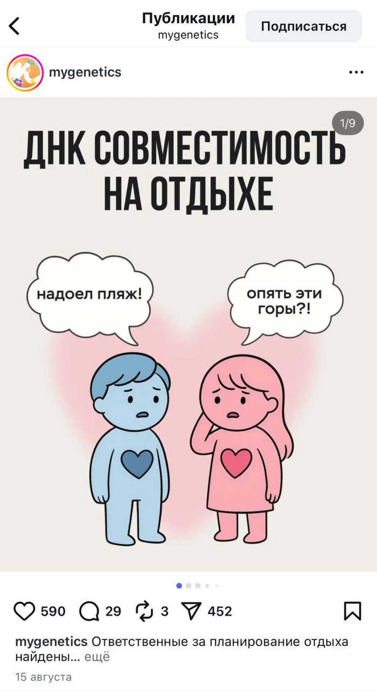 Залетит/не залетит? | Сетка — социальная сеть от hh.ru