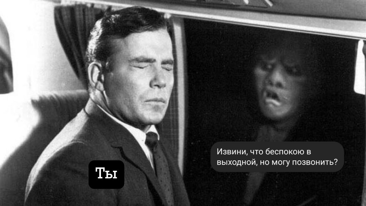 Всем отличных выходных! | Сетка — социальная сеть от hh.ru