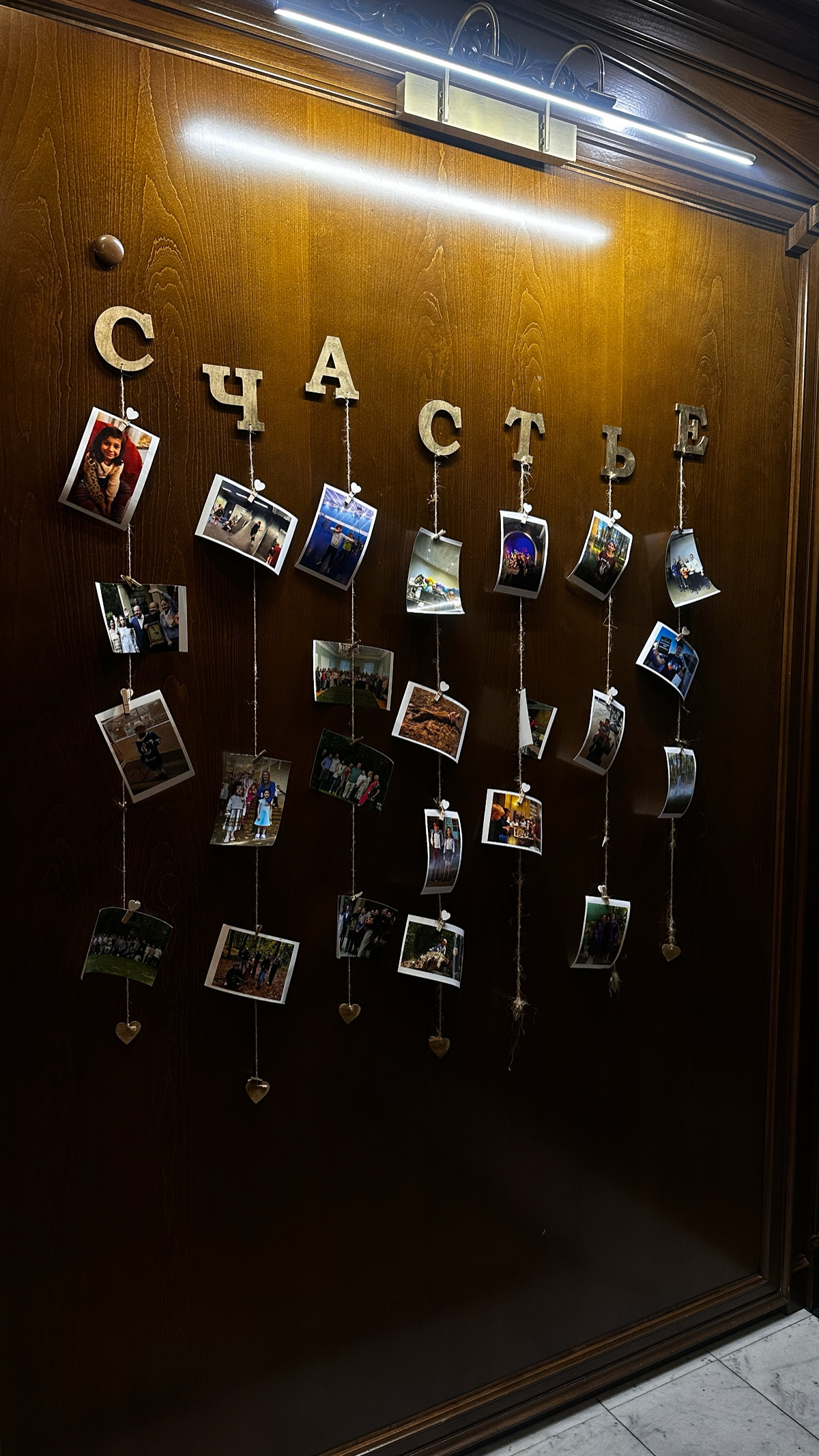 Детский приют «Счастье дарить счастье» | Сетка — социальная сеть от hh.ru