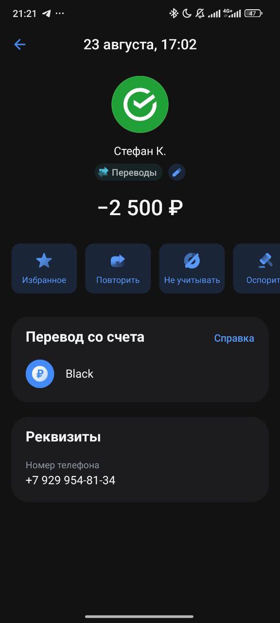 Финал нашего реалити со Стефаном💸
Стефан заработал 5.000₽ за 5 дней.
До реалити его доход был небольшим😪
На многое не хватало. За 5 дней по моей системе, он сделал 5.000₽ с нуля | Сетка — социальная сеть от hh.ru
