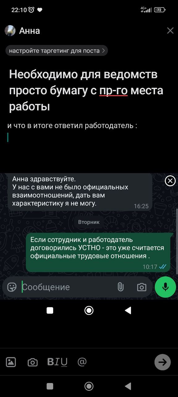 пост создать в приложении Сетка я могу, а выложить - не выкладывается ... Придется и это удалять | Сетка — социальная сеть от hh.ru