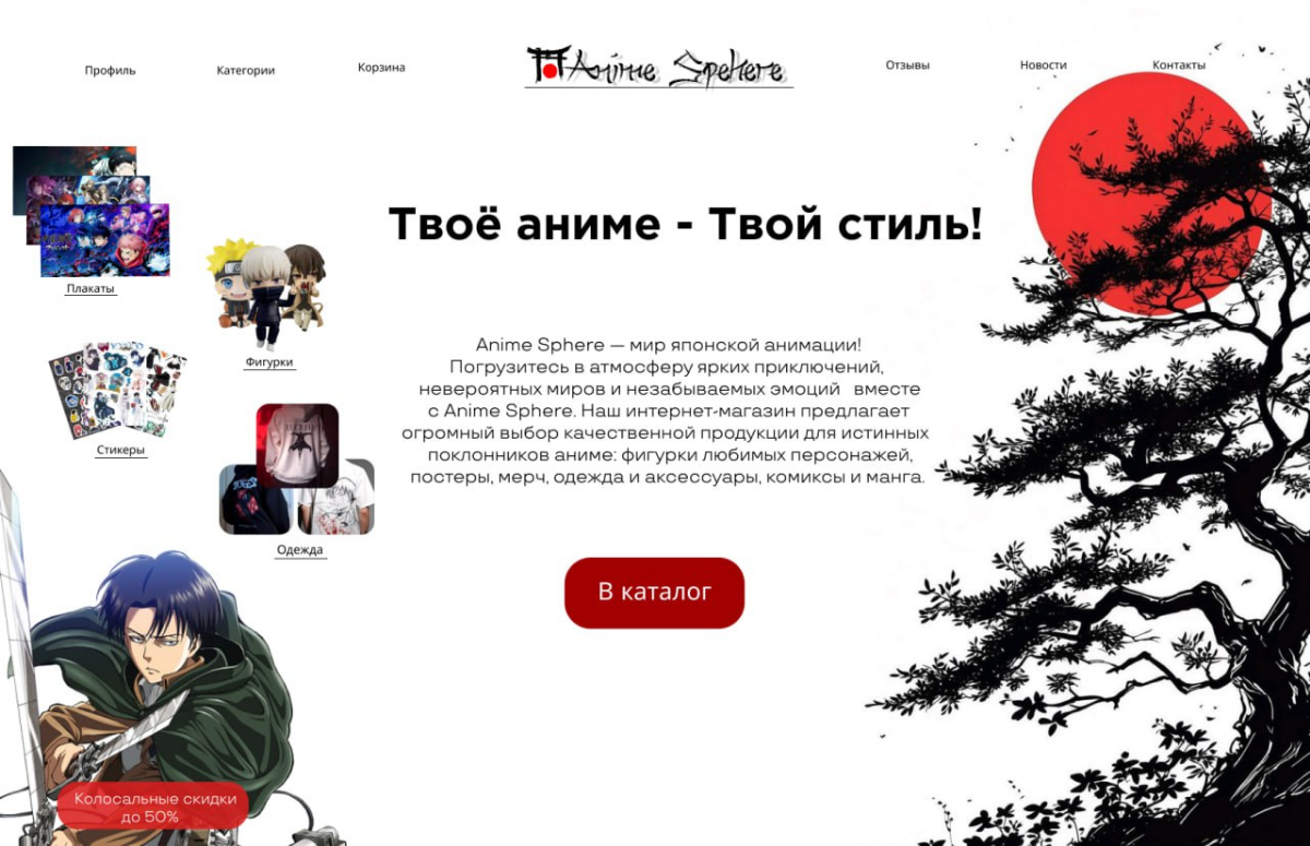 дизайн сайта | Сетка — социальная сеть от hh.ru