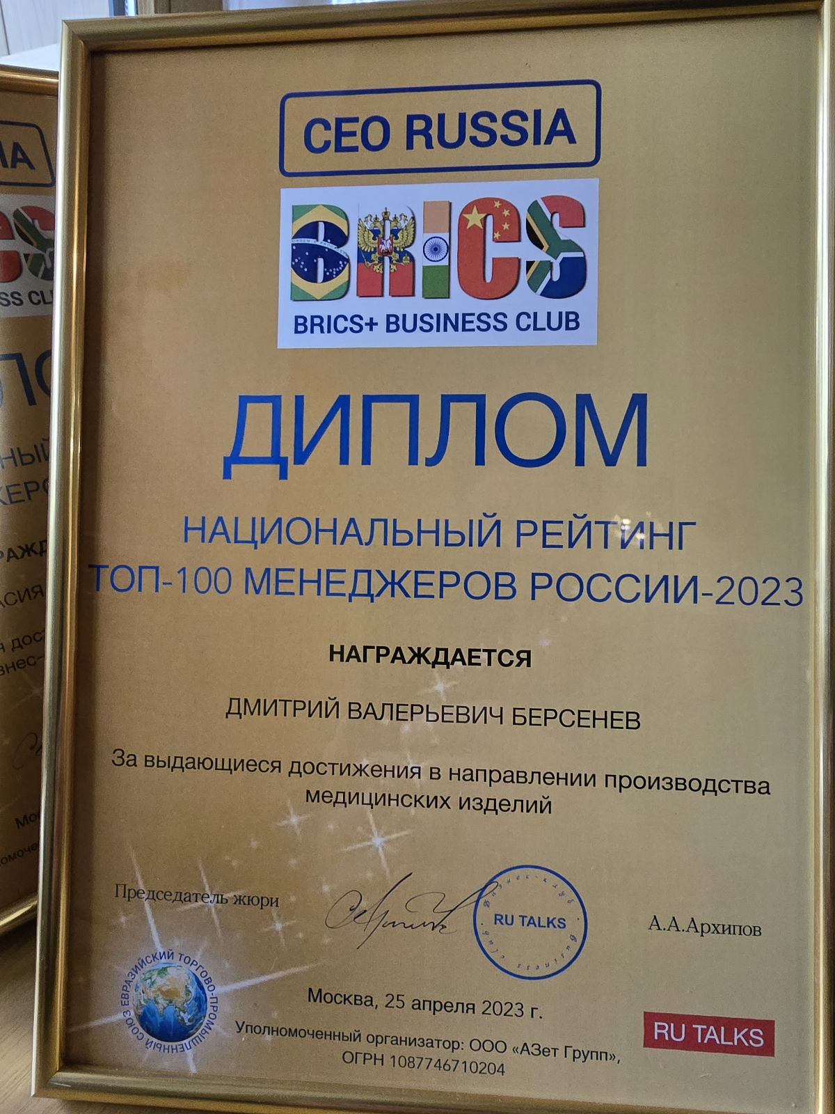🌎 Виза талантов - работа за рубежом, эмиграция. | Сетка — социальная сеть от hh.ru