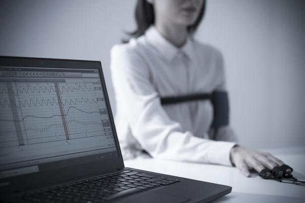 Требуют пройти полиграф. Что делать? | Сетка — социальная сеть от hh.ru