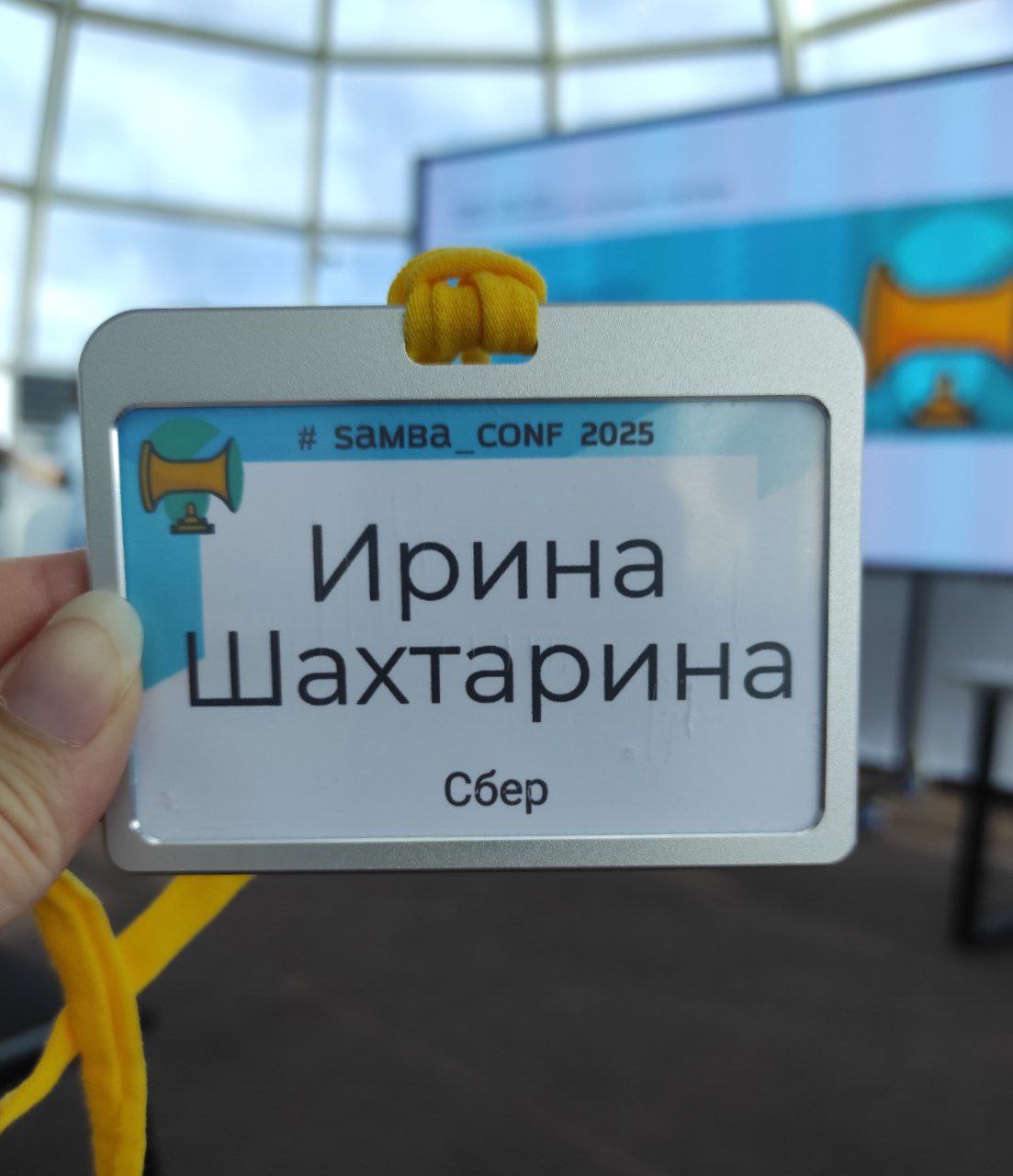 Sambaconf, погнали) | Сетка — социальная сеть от hh.ru