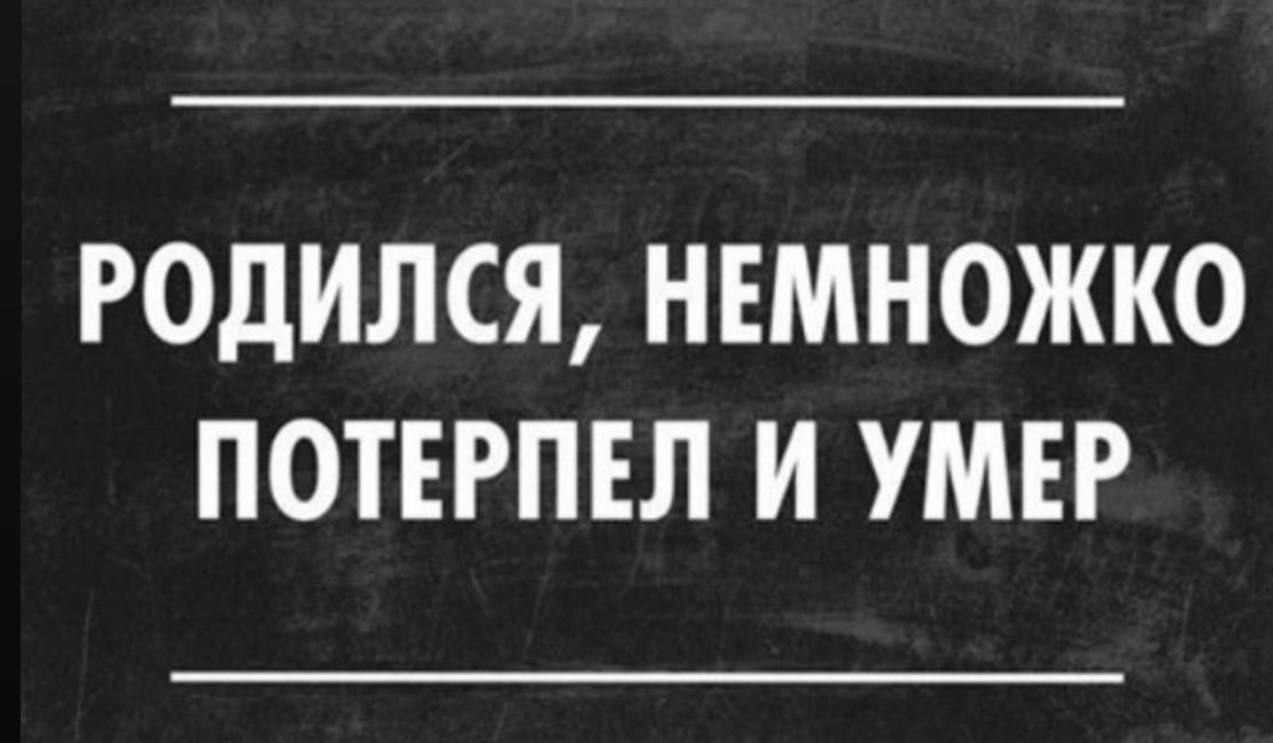 Творить можно только когда ты сам наполнен
Когда пусто — ты не автор, а копировальный аппарат.
Ctrl+C чужих текстов, Ctrl+V в свой. Получается калька.
В лучшем случае живая. В худшем — пластиковая | Сетка — социальная сеть от hh.ru