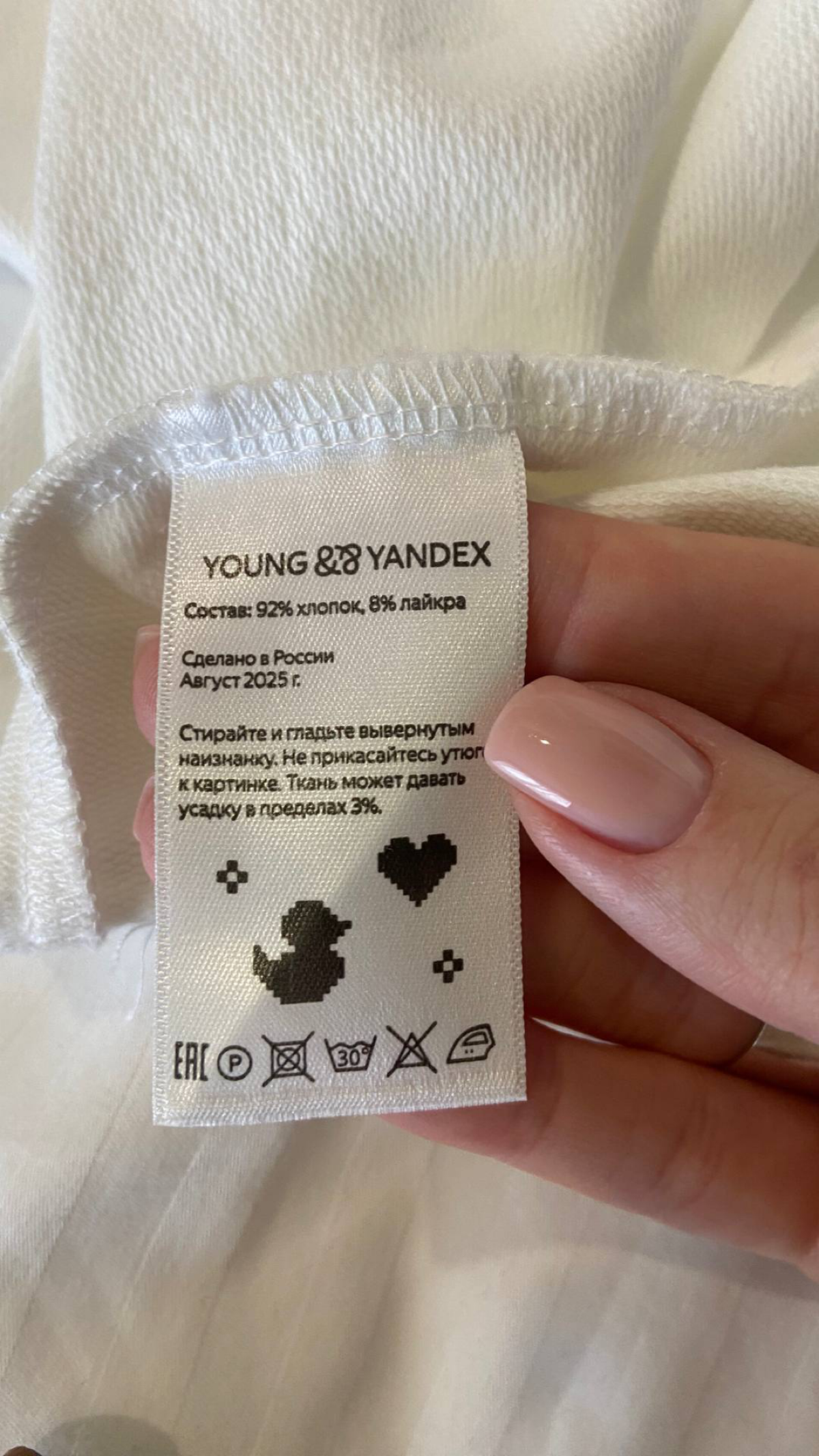 Маша и Ира из Young&&Yandex сделали такой лимитированный мерч. В рамках Летних Школ Яндекса, которые шли всё лето и недавно завершились (с концертом Агутина) | Сетка — социальная сеть от hh.ru