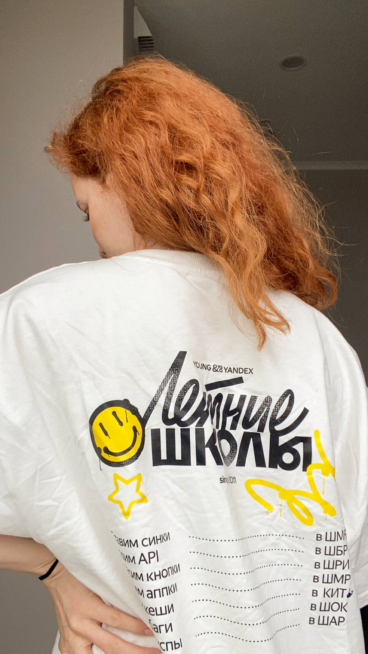 Маша и Ира из Young&&Yandex сделали такой лимитированный мерч. В рамках Летних Школ Яндекса, которые шли всё лето и недавно завершились (с концертом Агутина) | Сетка — социальная сеть от hh.ru