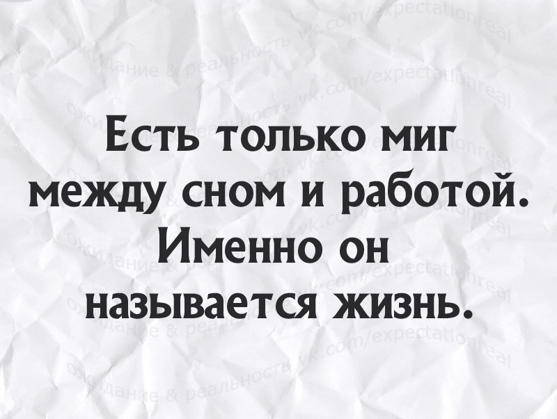 Из настоящего…🫵 | Сетка — социальная сеть от hh.ru