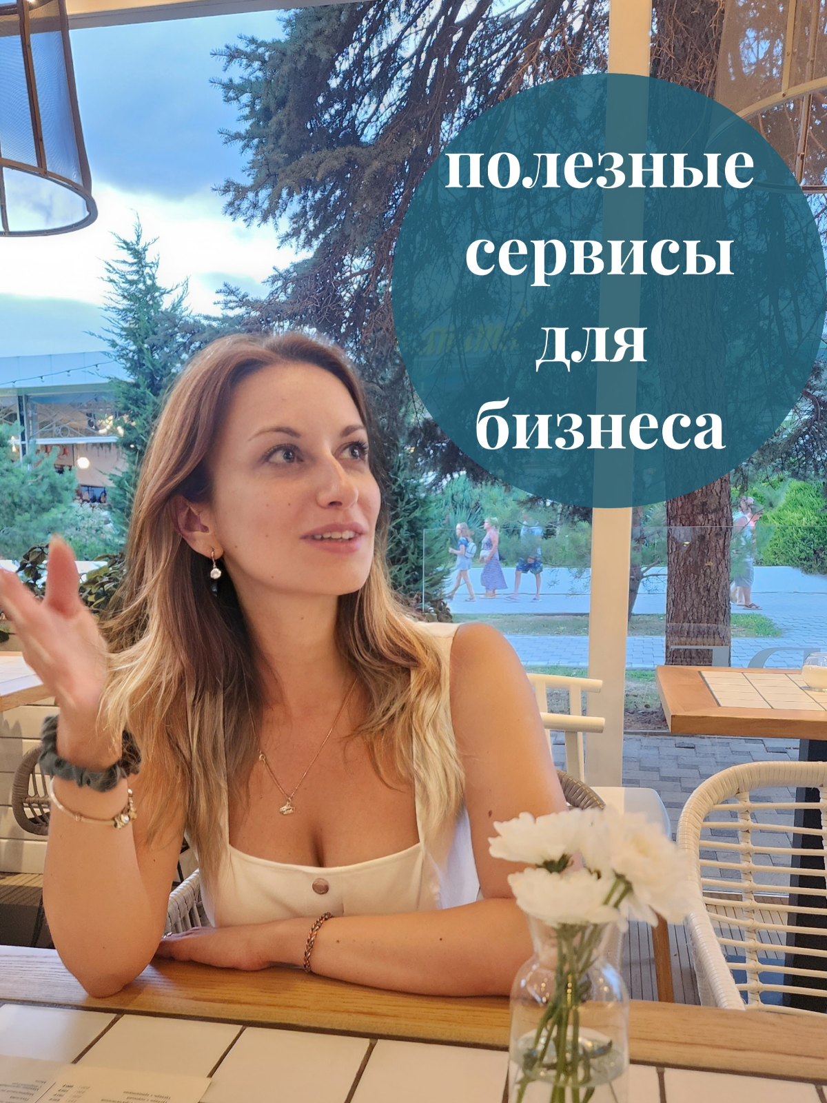 ⚡️⚡️⚡️Какие публичные реестры будут полезны предпринимателю | Сетка — социальная сеть от hh.ru