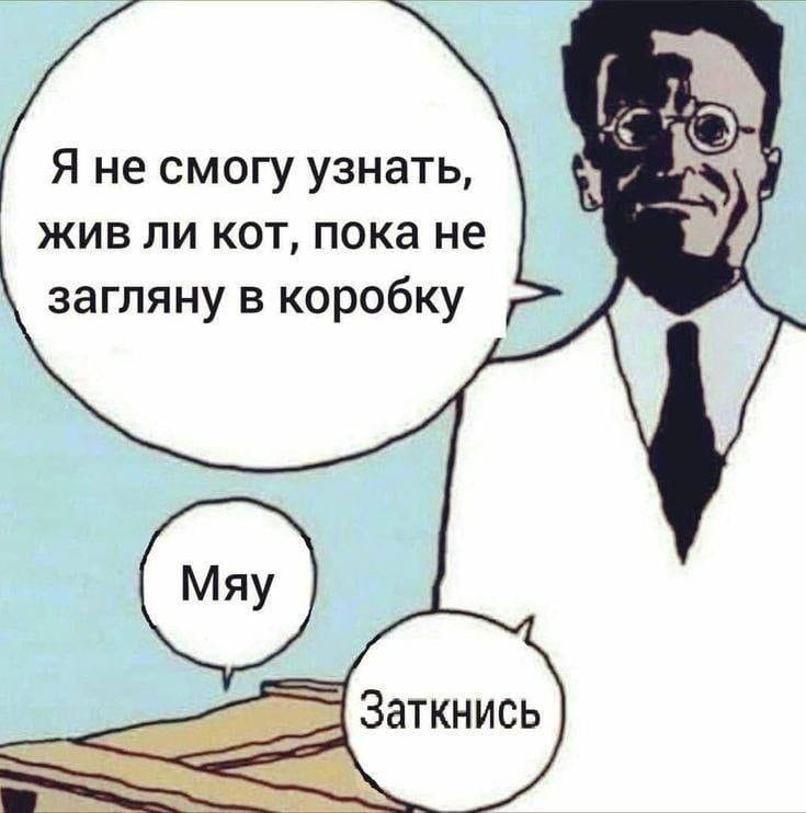 Эффект наблюдателя, или «когда босс смотрит» | Сетка — социальная сеть от hh.ru