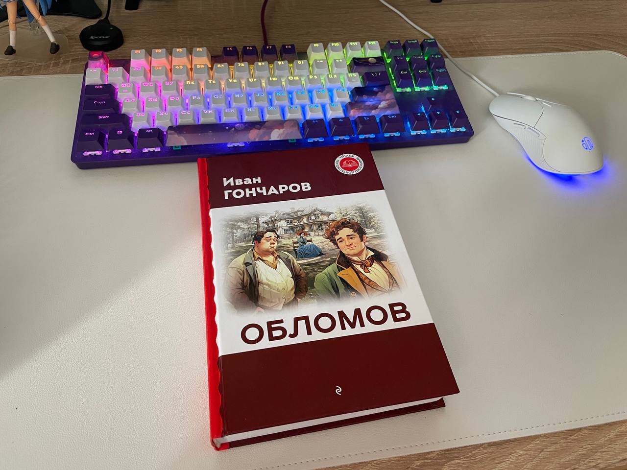 Тот момент, когда рилсы заставили тебя купить ЭТО))
Мне даже пацан в ПВЗ сказал: "проходили в 10 классе, я так и не осилил" | Сетка — социальная сеть от hh.ru