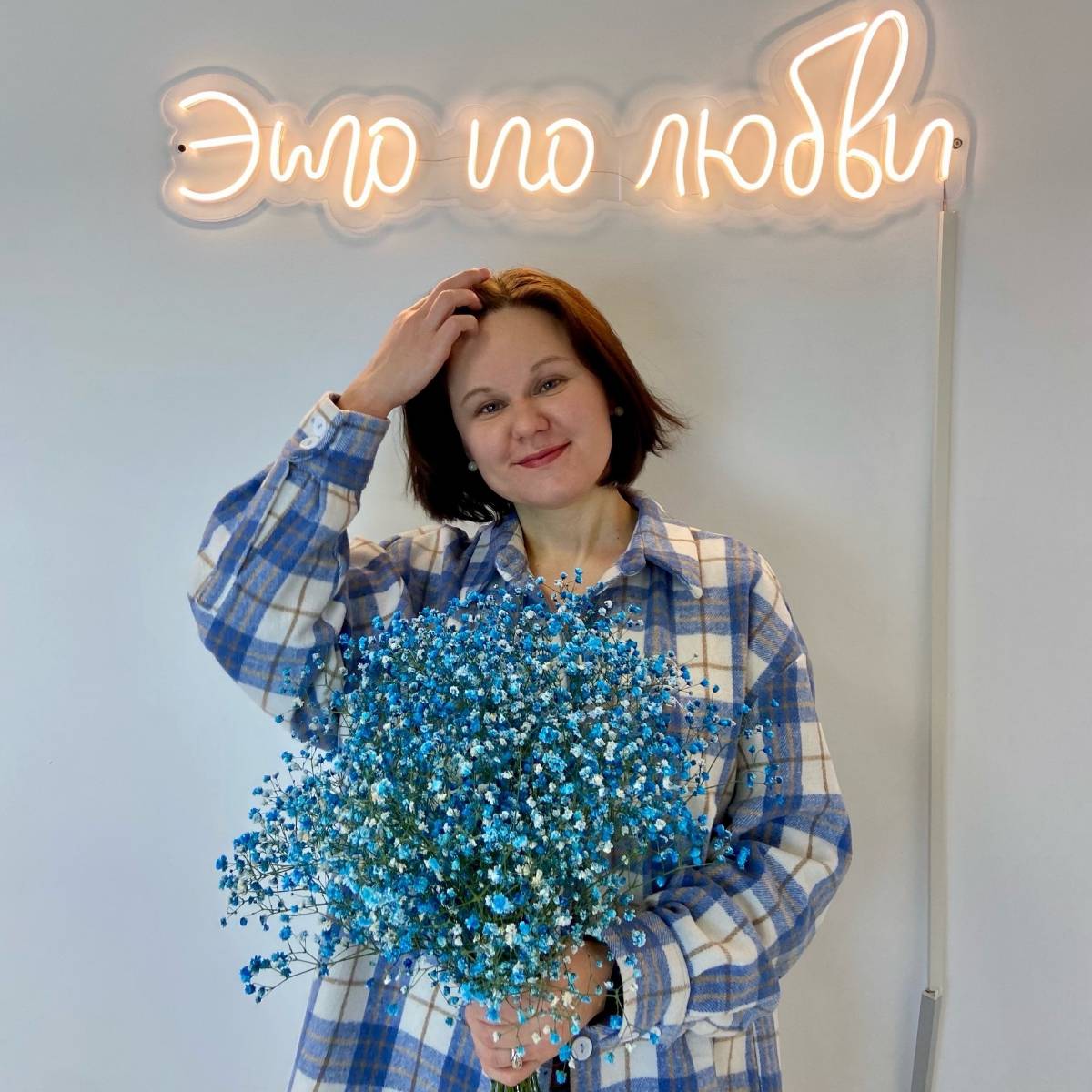 Александра Кайгородова | Сетка — социальная сеть от hh.ru