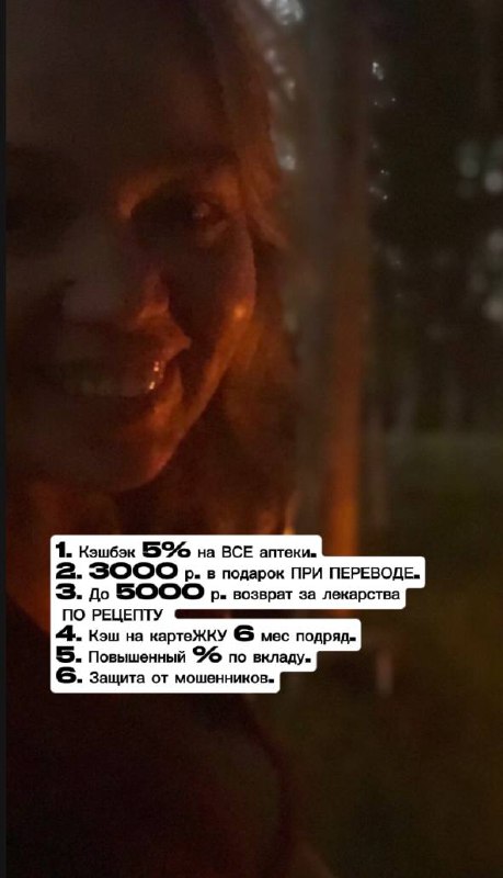 Пенсия!
По результатам социального опроса большинство пенсионеров выбирают
Только ЗЕЛЁНЫЙ 🤢
Какие аргументы?
❌Государственный банк ‼️нет, это коммерческий банк.
❌Выгодные условия | Сетка — социальная сеть от hh.ru