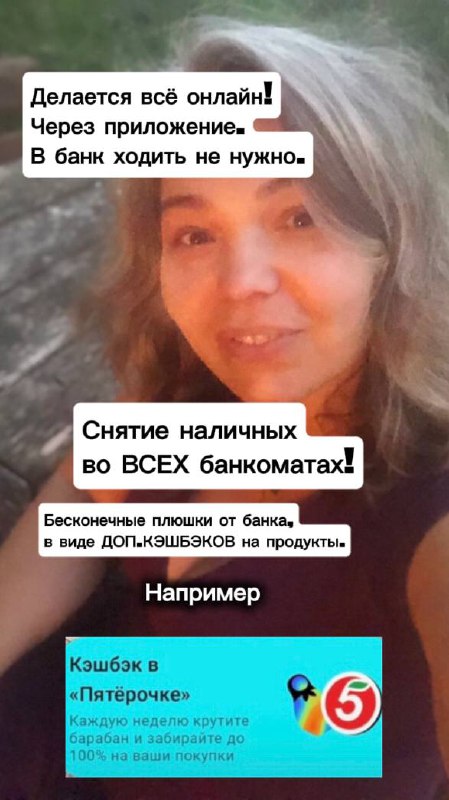 Всё просто. Всё онлайн, без походов в банк или ПФ | Сетка — социальная сеть от hh.ru