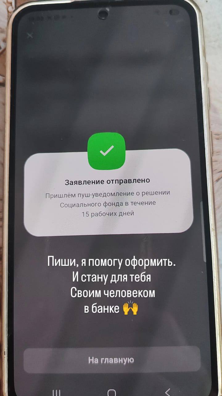 Пишите, расскажу и помогу.
Пока дают такие выгоды, надо брать. 💯 | Сетка — социальная сеть от hh.ru
