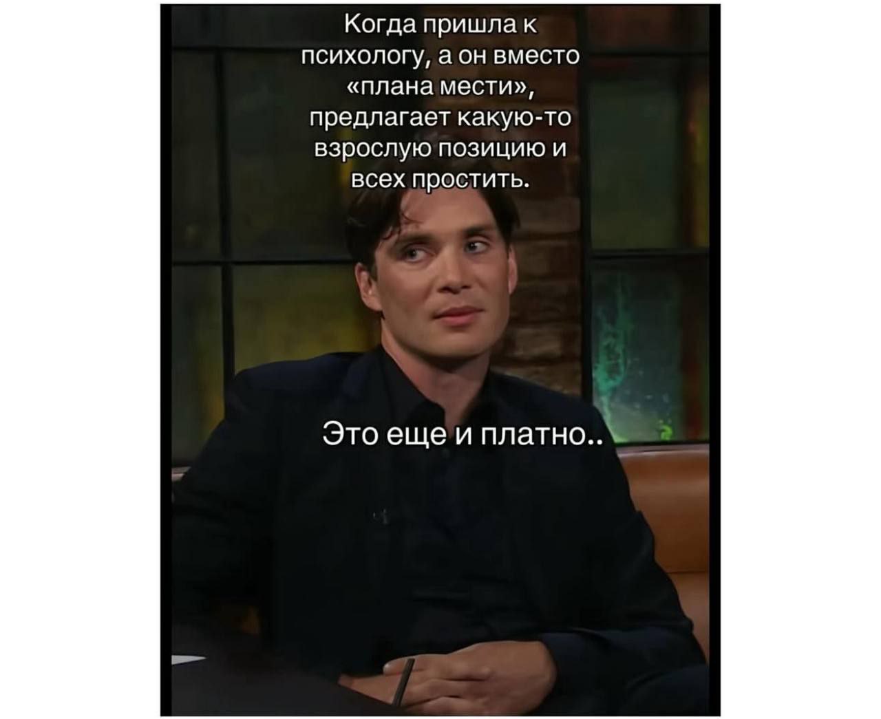 😎
Да - принятие штука не простая... | Сетка — социальная сеть от hh.ru