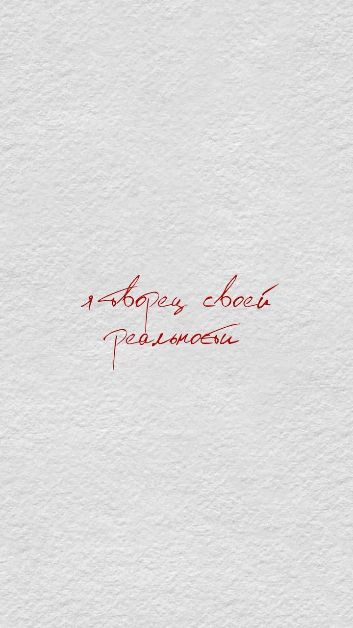 #инсайтынедели
Поделитесь, что больше всего откликнулось/зацепило🙏🏼
🔥 Чтобы Вы сделали, если бы Вам осталось жить полгода?
🔥 Недолговечный успех – это и не успех вовсе | Сетка — социальная сеть от hh.ru