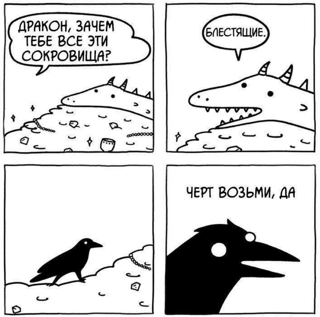 Делись в комментариях мемом сегодняшнего дня.
#понирупор #мемврупор | Сетка — социальная сеть от hh.ru