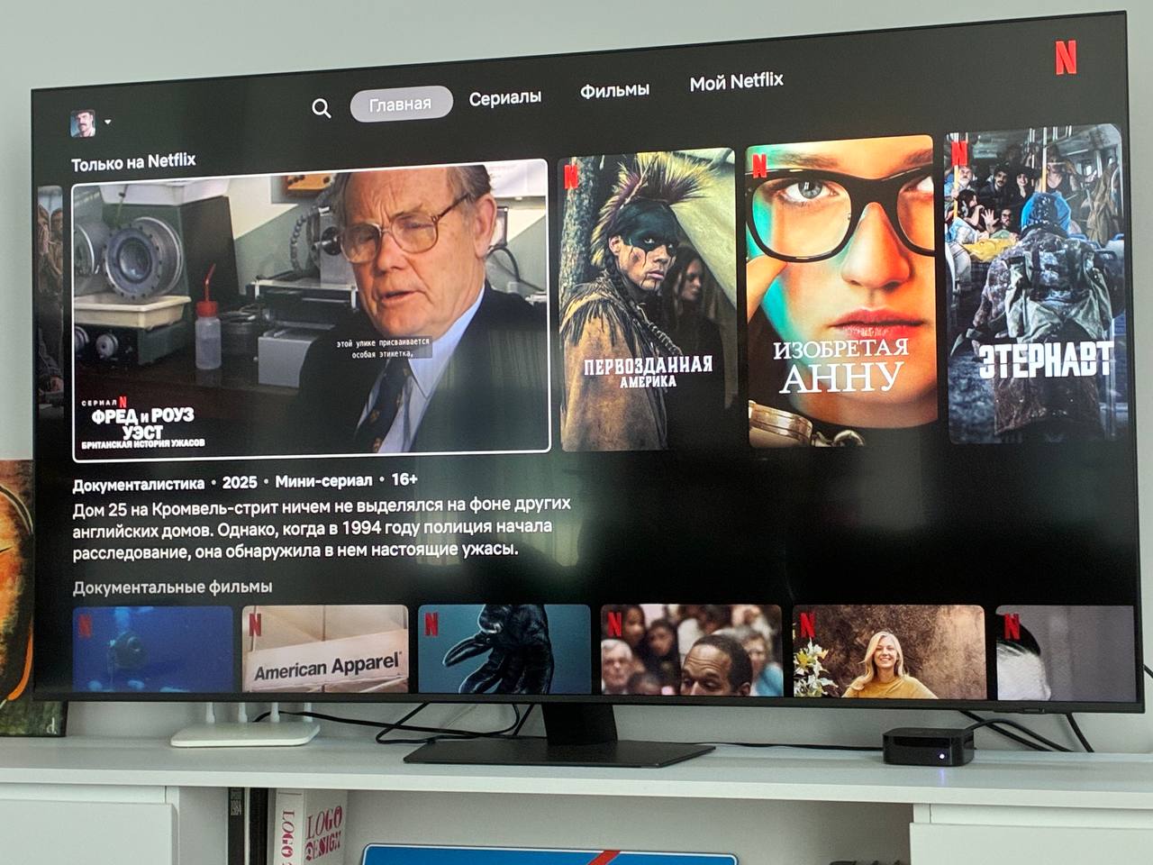 Я всегда восхищался подходом Netflix к дизайну. Однако последнее обновление принесло серьёзные проблемы с удобством использования.
1. Навигация | Сетка — социальная сеть от hh.ru