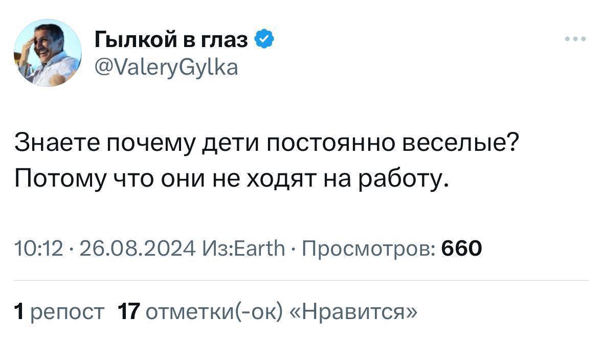 Нет, я не плачу, просто мне секрет настоящего счастья в глаз попал. | Сетка — социальная сеть от hh.ru
