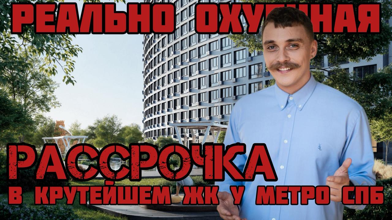 Друзья, это настолько срочно и охнно, что я после рабочего дня пошёл в поля снимать этот обзор | Сетка — социальная сеть от hh.ru