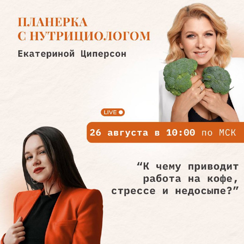«Долго я смогу работать на кофе, стрессе и недосыпе?!»
Энергия — это один из важнейших ресурсов предпринимателя | Сетка — социальная сеть от hh.ru