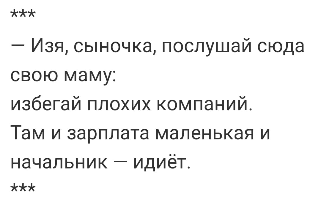 ☝️😌🫰🪙 | Сетка — социальная сеть от hh.ru