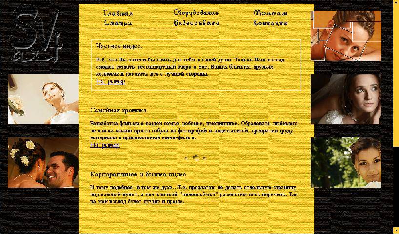 Денис Михайлов