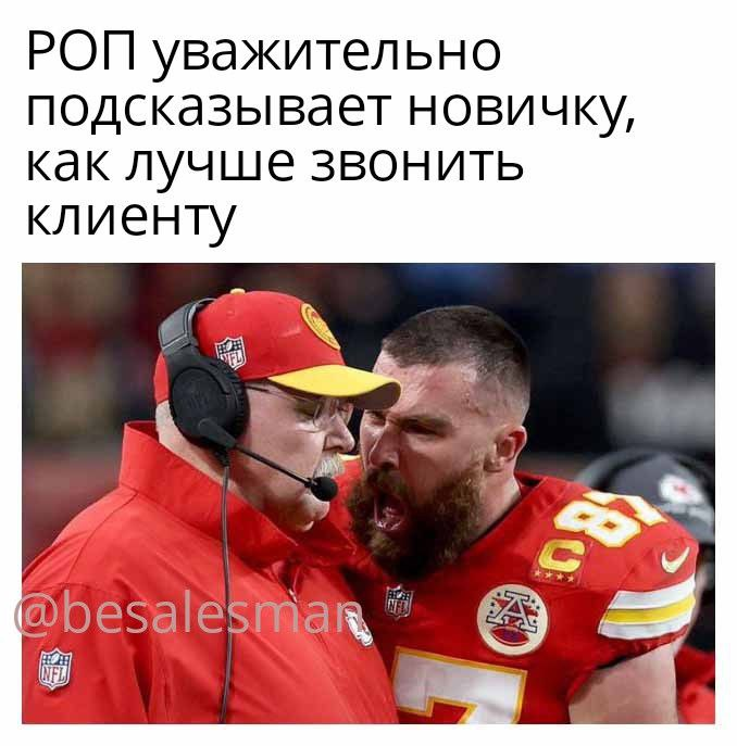 Как с мемами, ребят? | Сетка — социальная сеть от hh.ru