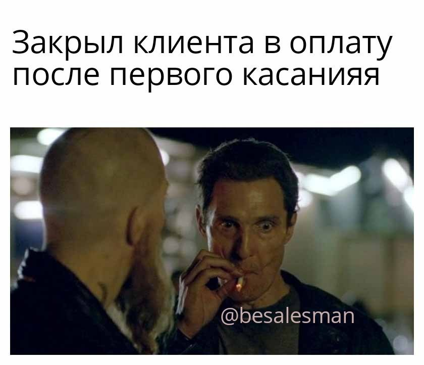 Как с мемами, ребят? | Сетка — социальная сеть от hh.ru