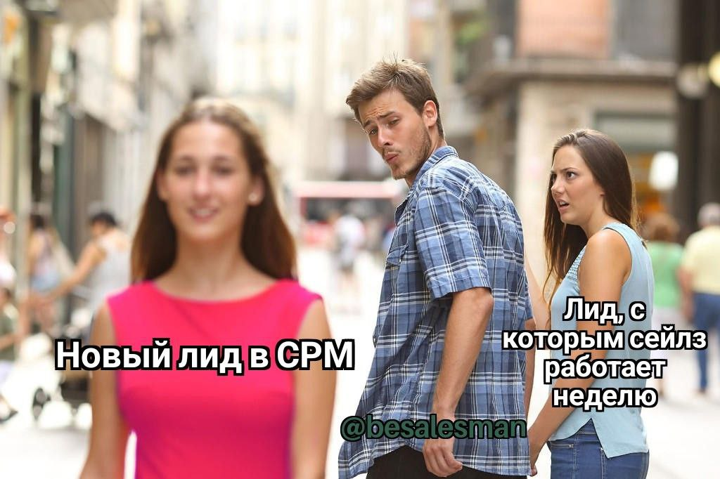 Как с мемами, ребят? | Сетка — социальная сеть от hh.ru