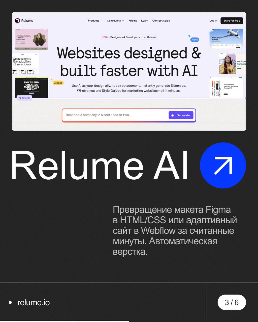 🌟 Топ-5 нейросетей для дизайна в 2025 году
→ KREA AI
→ Figma AI
→ Relume AI
→ Claude AI
→ DALL·E 3
Откройте для себя инструменты, которые изменят ваш подход к креативу ✨ Сохрани, чтобы не потерять! | Сетка — социальная сеть от hh.ru