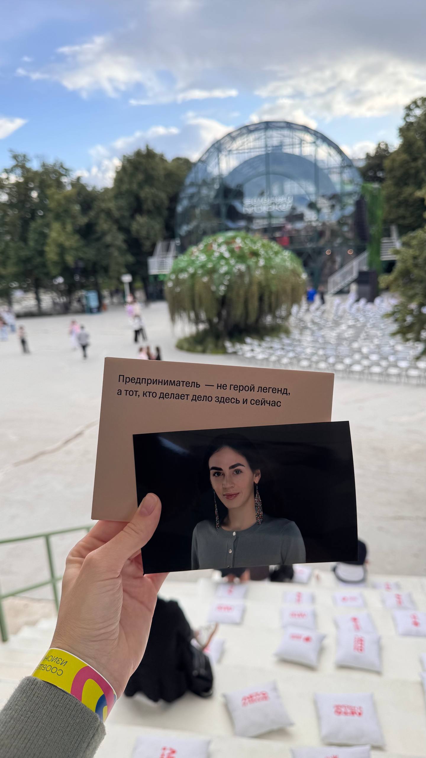 Август московский, 350 гр. Состав: ивенты, завтраки, пузырьки 🍳🥂💃 | Сетка — социальная сеть от hh.ru