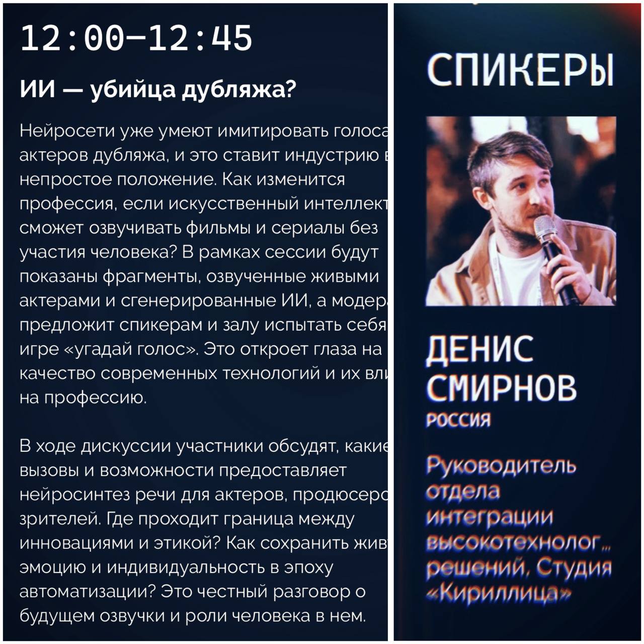 Уже завтра | Сетка — социальная сеть от hh.ru