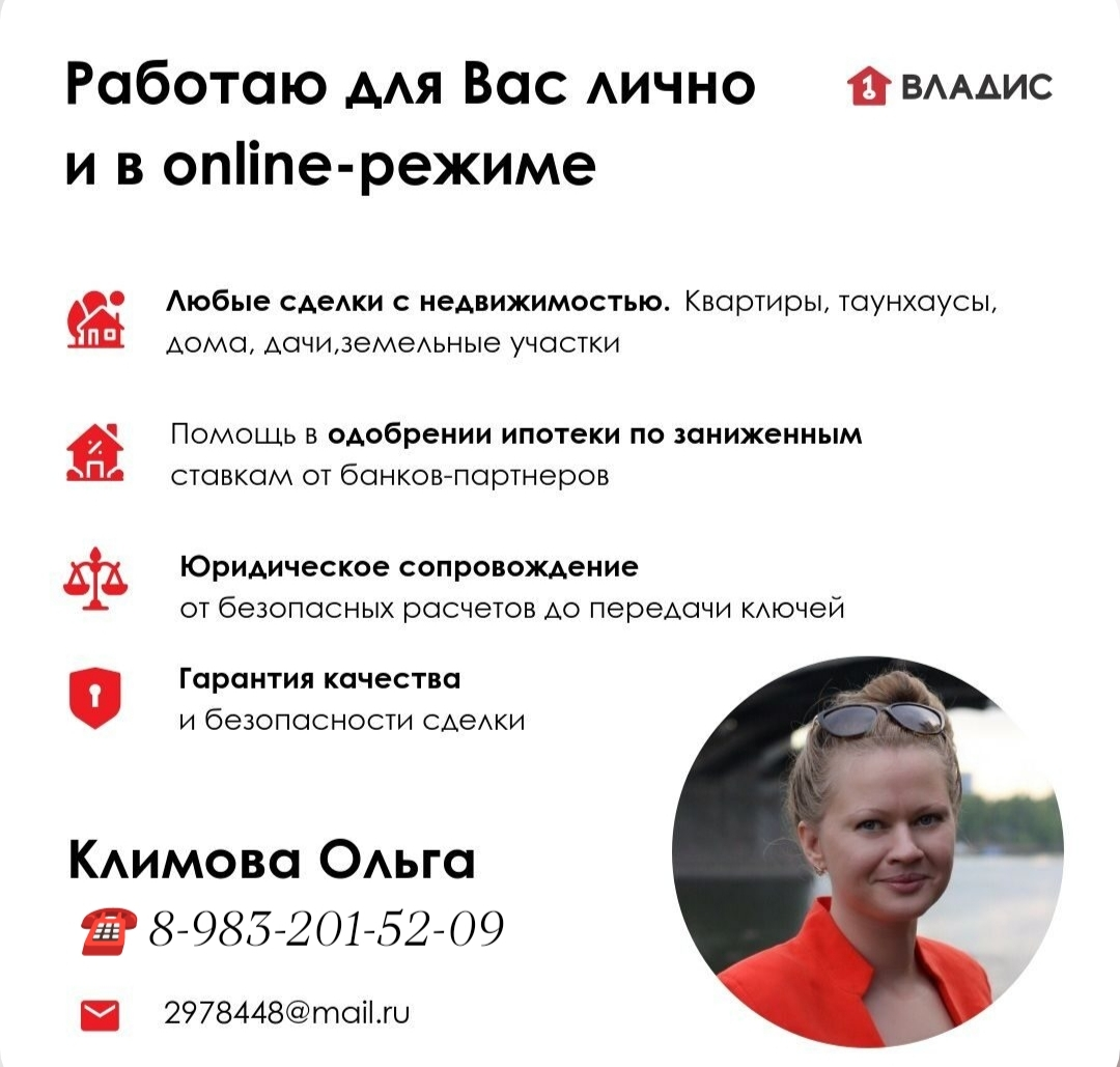 ИПОТЕКА! | Сетка — социальная сеть от hh.ru