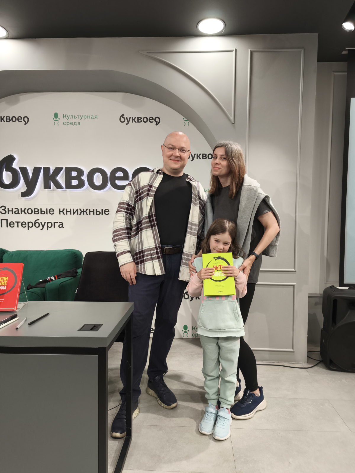 Сбылась мечта. Побывала на встрече с Альбертом Сафиным 😍 Признавайтесь, кто ещё смотрит? ) | Сетка — социальная сеть от hh.ru