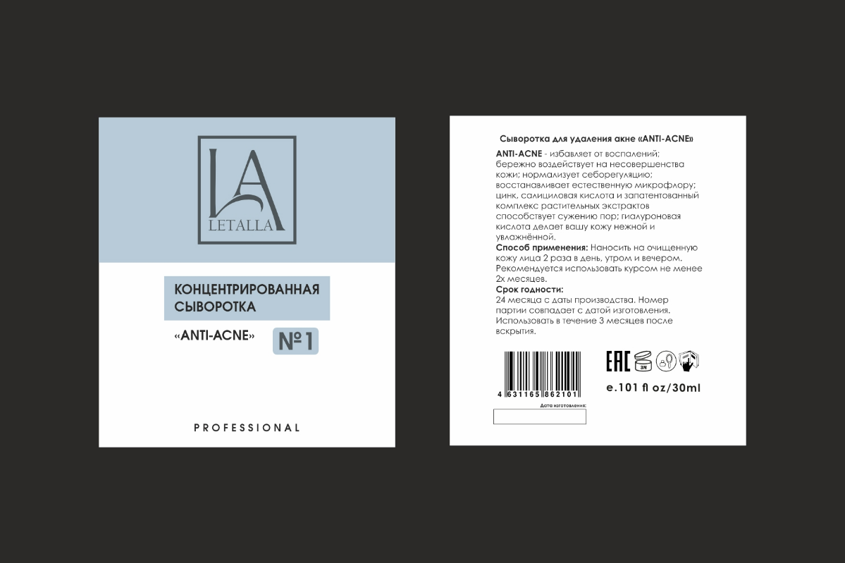 LETALLA - это новый бренд уходовой косметики
Позиционирование - защита, натуральность , безопасность, косметика нового поколения, профессиональный уход в домашних условиях | Сетка — социальная сеть от hh.ru