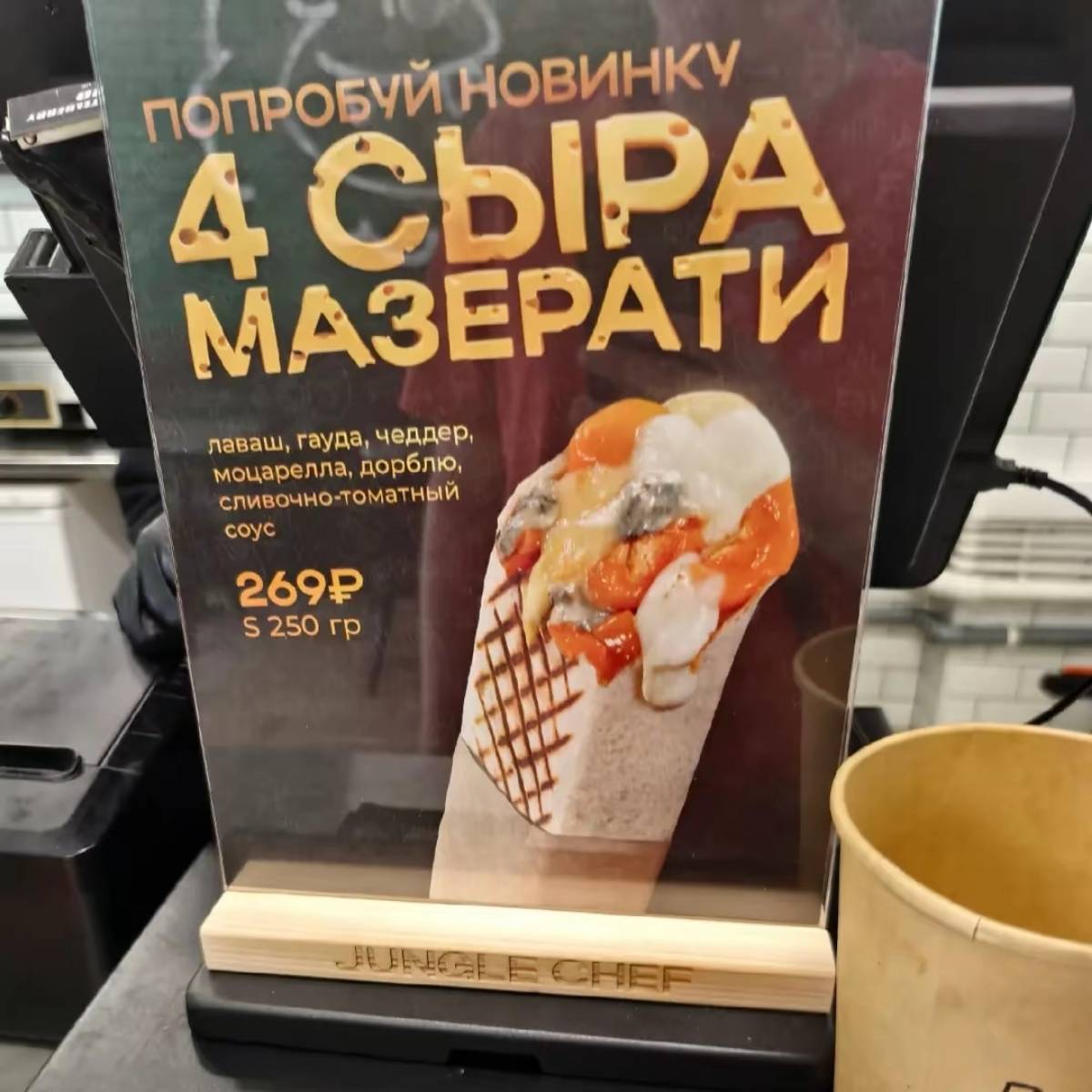 Илья Макиенко