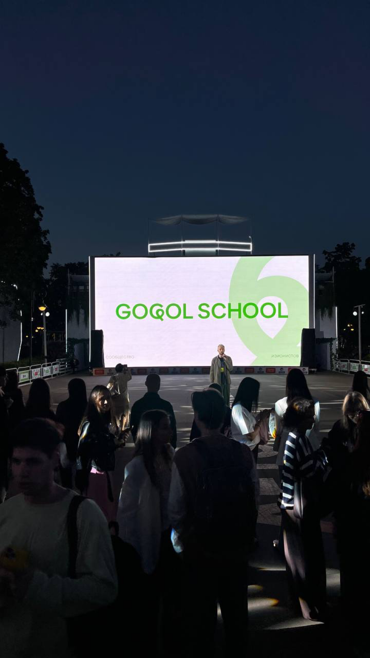 Самая важная встреча изионистов, спасибо!🖤
Gogol school 🫶 | Сетка — социальная сеть от hh.ru