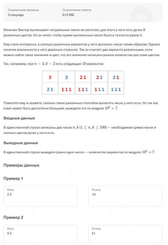 Когда ты хочешь писать фронт, а тебе подкидывают олимпиаду | Сетка — социальная сеть от hh.ru