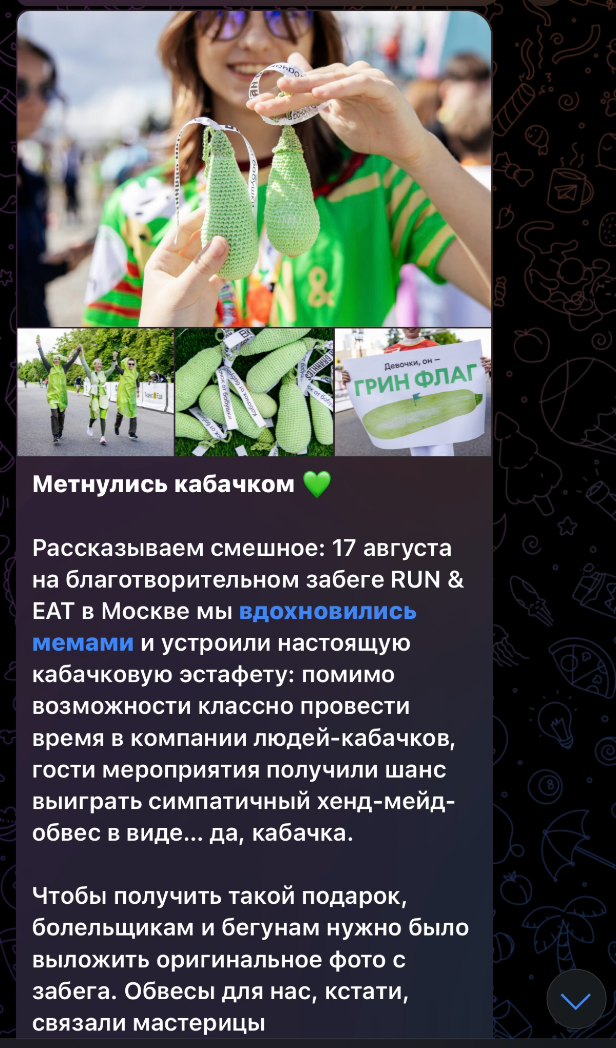 2# Хочу попасть на стажировку и… | Сетка — социальная сеть от hh.ru