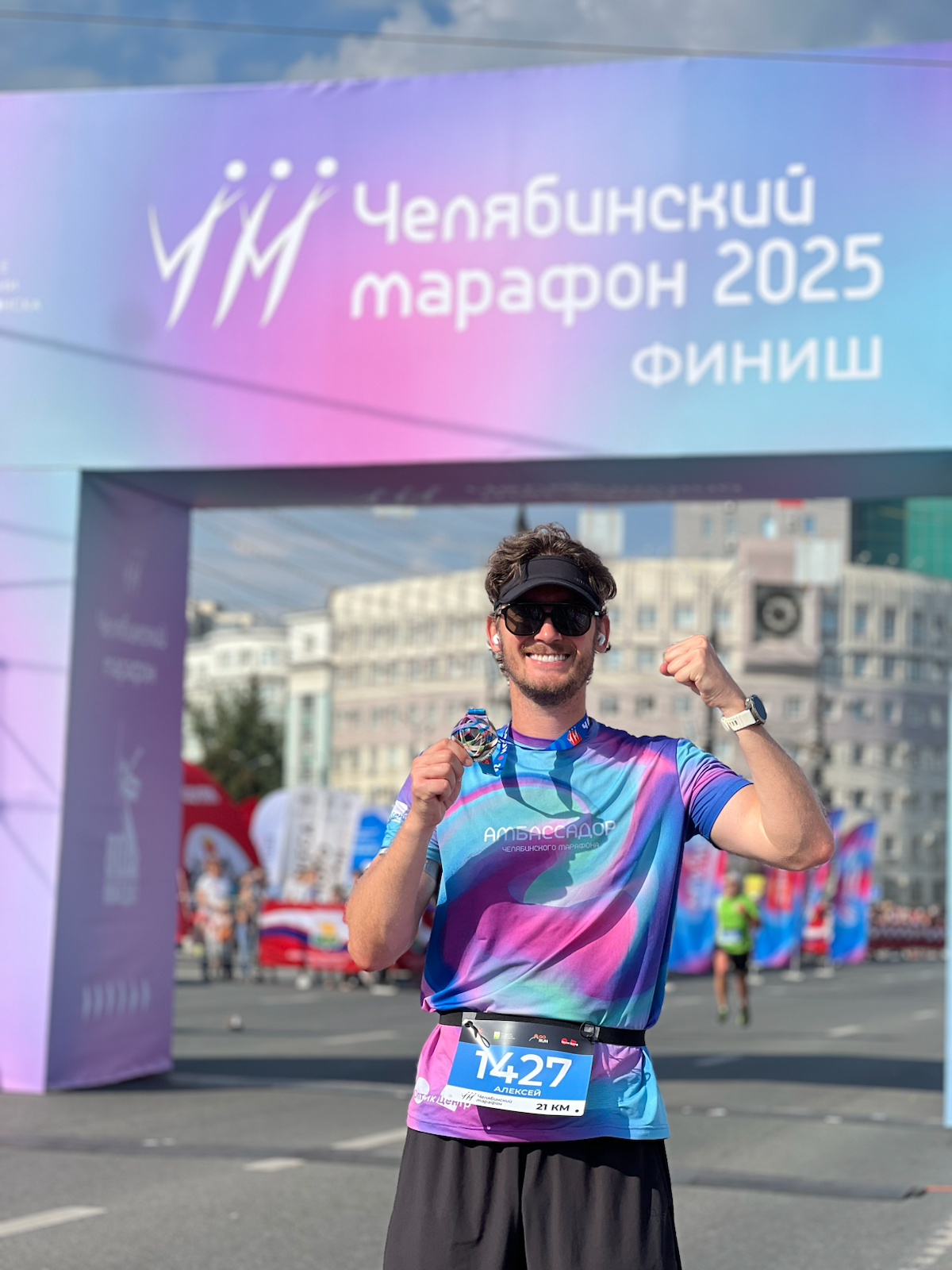 Челябинский марафон. 21 км | Сетка — социальная сеть от hh.ru