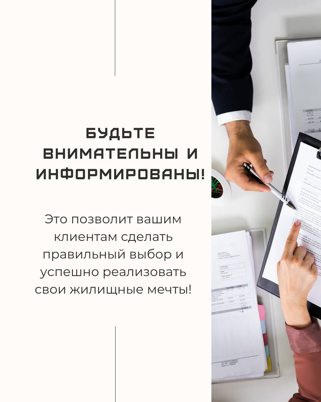 🔥 Наша Юридическая служба Макромир подготовила для вас полезную информацию по горячей теме: "Как использовать материнский капитал на покупку или строительство жилья за свой счёт" | Сетка — социальная сеть от hh.ru