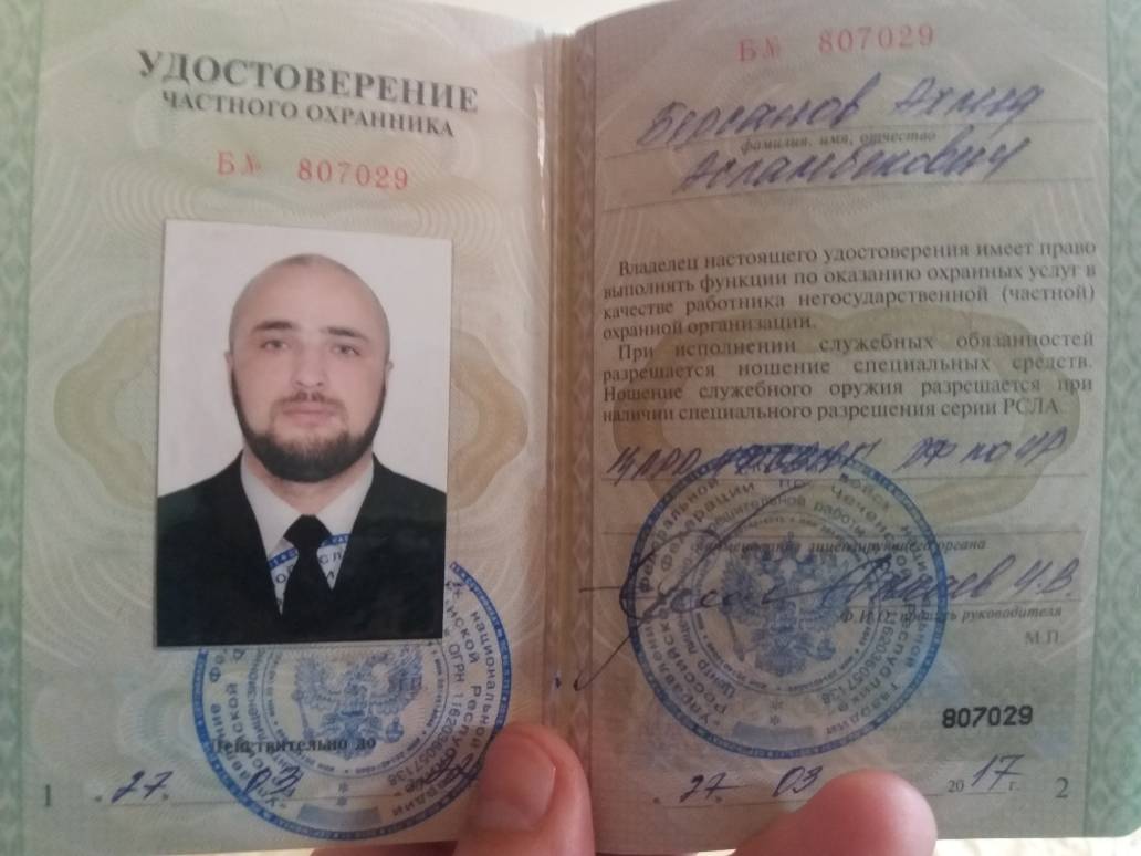 Ахмед Берсанов