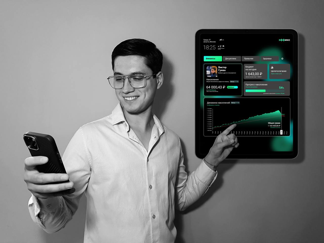 🤫 Вот почему умные колонки больше не работают
Представь: у тебя дома не просто Яндекс станция, а полноценный интерфейс с голосовым ассистентом, который реально ведёт твою жизнь к целям (финансы, дисци... | Сетка — социальная сеть от hh.ru