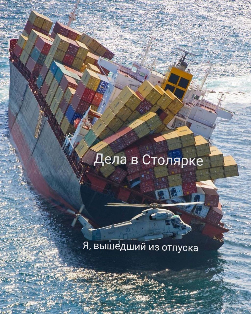 Ощущения после выхода из отпуска всегда одинаковые.
Трек утреннего настроения будет в комментах. | Сетка — социальная сеть от hh.ru