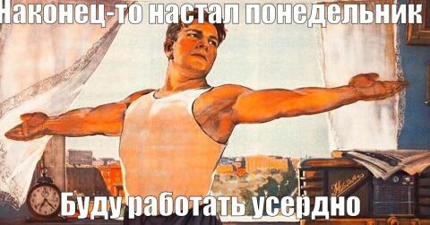 Недавно нам поступал очень интересный вопрос: Почему руководителю нельзя принимать недоделанную работу | Сетка — социальная сеть от hh.ru